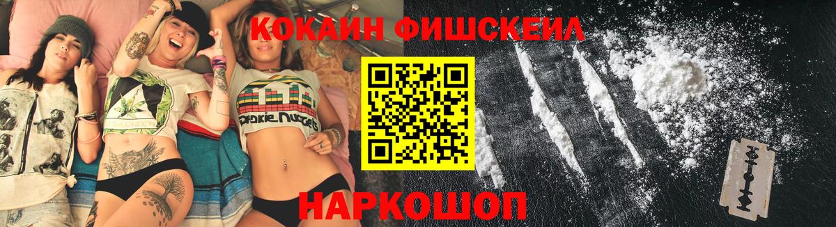 COCAIN Колумбийский Уварово