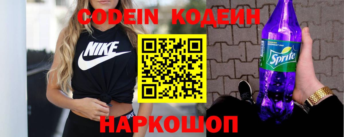 Экстази  NBOMe  Где найти наркотики?  Вход с VPN  Alpha-PVP СОЛЬ   МЕФ   ГАШИШ  Бошки Шишки  ГАШ  Уварово  МЕФ 
