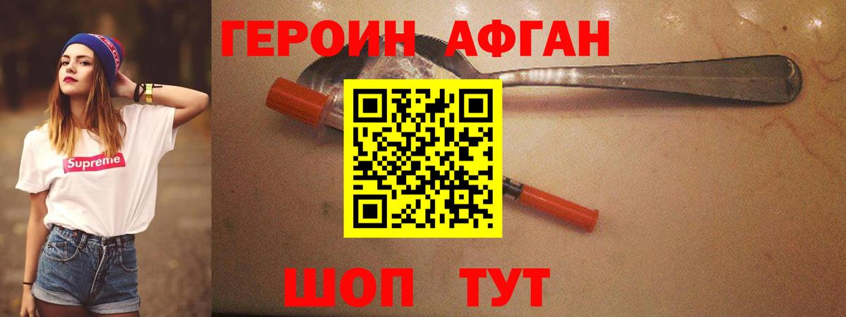 Кетамин Уварово