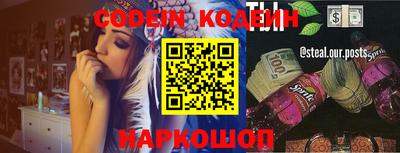 кокаин колумбия Наро-Фоминск