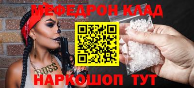 бутират Нарткала