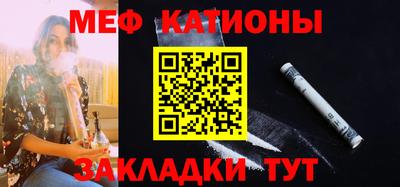 бутират Нарткала