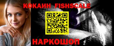 бутират Нарткала