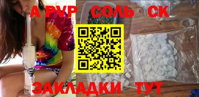 кокаин колумбия Наро-Фоминск