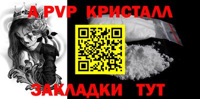 бутират Нарткала