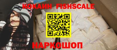 кокаин колумбия Наро-Фоминск