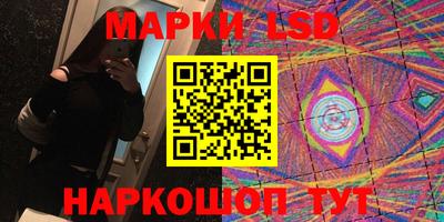 бутират Нарткала