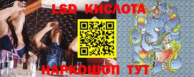 соль ск Нальчик