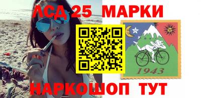 бутират Нарткала