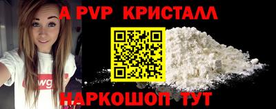 соль ск Нальчик