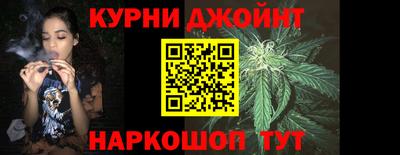 бутират Нарткала
