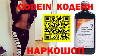 кокаин колумбия Наро-Фоминск