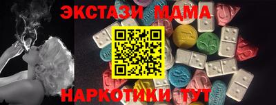 соль ск Нальчик