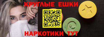 бутират Нарткала