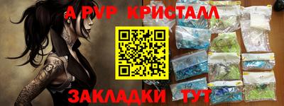 соль ск Нальчик