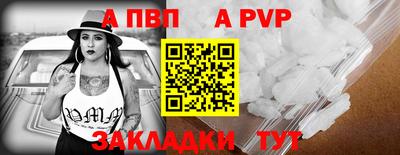 бутират Нарткала