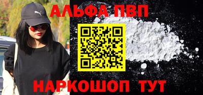бутират Нарткала