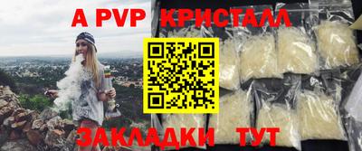 бутират Нарткала