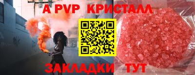 кокаин колумбия Наро-Фоминск
