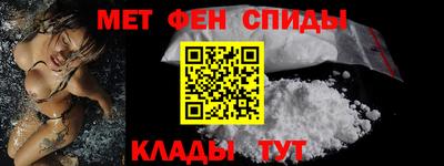 соль ск Нальчик