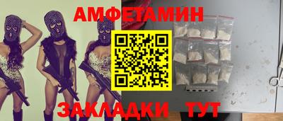 соль ск Нальчик