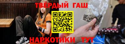 бутират Нарткала