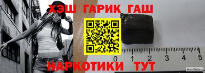 соль ск Нальчик