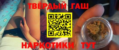 бутират Нарткала