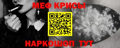 бутират Нарткала