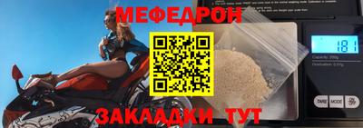 соль ск Нальчик