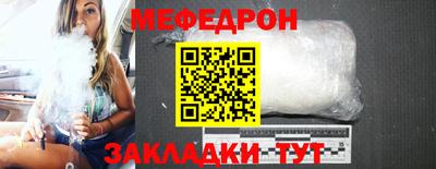 соль ск Нальчик