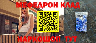 бутират Нарткала