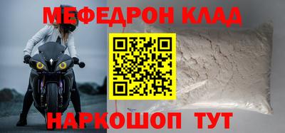 кокаин колумбия Наро-Фоминск