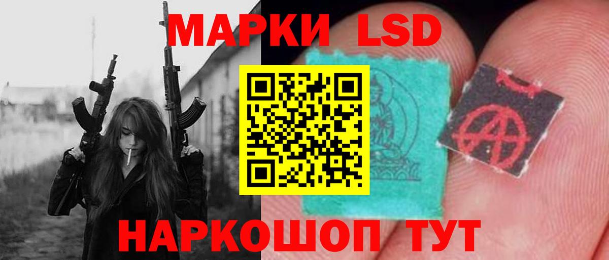 Лсд 25 экстази кислота  Вход с VPN  ЛСД экстази ecstasy  Уварово 