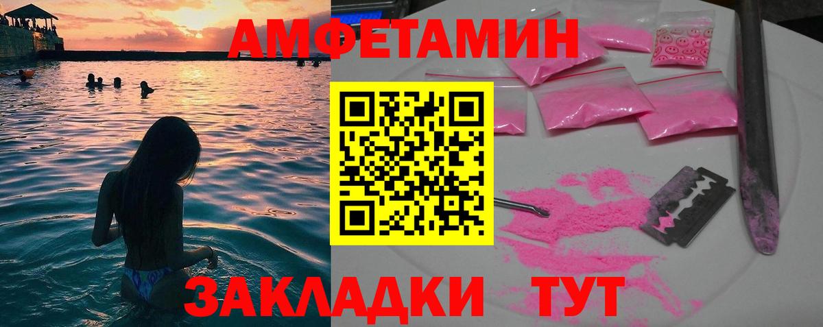 Метамфетамин винт Уварово