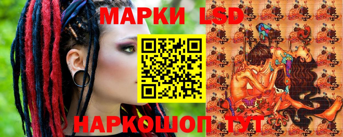 Уварово  Марки 25I-NBOMe 1,8мг  Вход с VPN  где купить   Марки 25I-NBOMe 1,8мг 