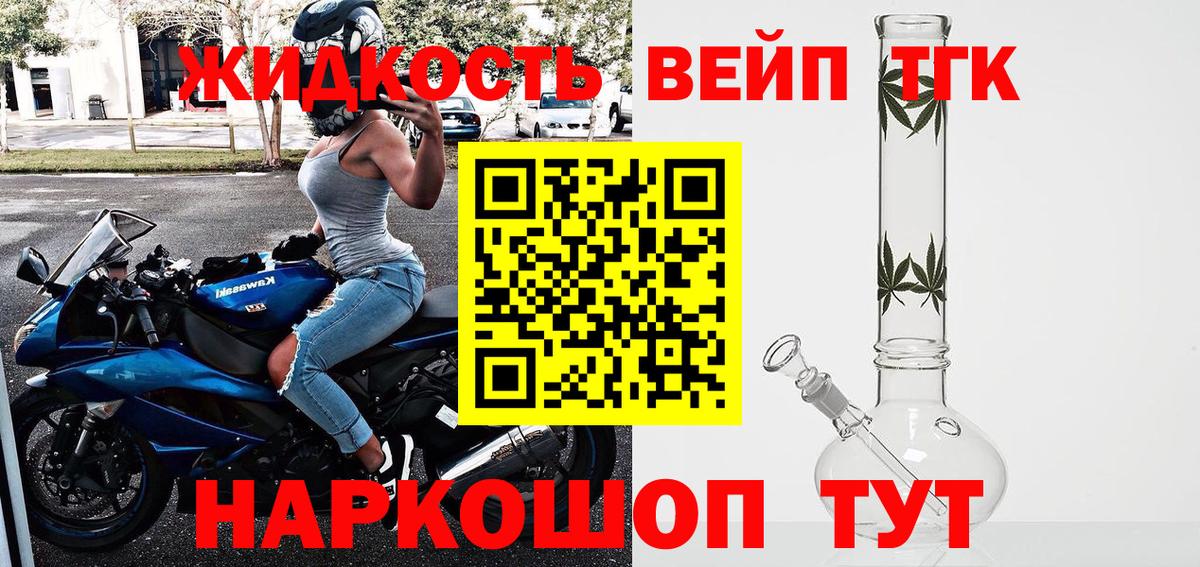 ТГК THC oil  Вход с VPN  Уварово 
