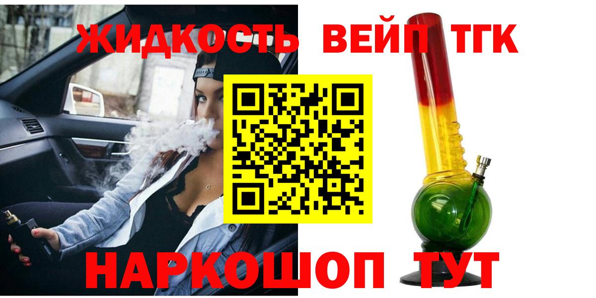 ТГК концентрат Уварово