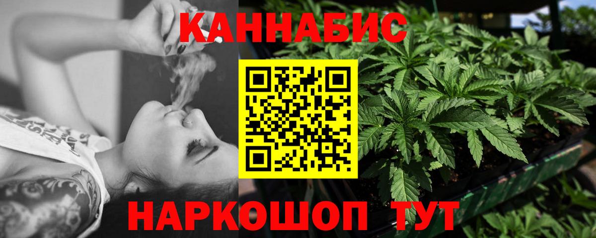 Уварово  Бошки марихуана гибрид  Вход с VPN  Шишки марихуана гибрид 