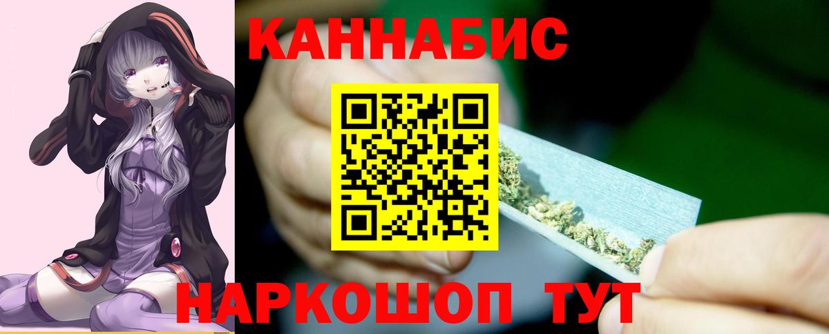 Марихуана VHQ Уварово